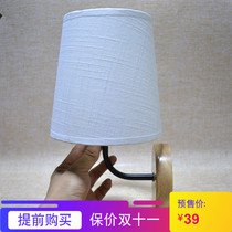 Solid wood base log bedroom bedside hotel suite aisle corridor wall light night light lamp holder accessories