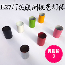 Color desk lamp wall lamp chandelier E27 lamp holder bare body half tooth lamp holder European wrought iron lamp cup lamp accessories DIY