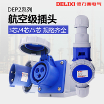 Delixi industrial socket 32A waterproof DEP2 connector 16A plug IP67 grade 3 core 4 core 5 core 380V