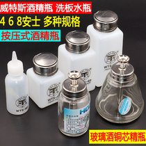Wittes push-type spray wash plate water bottle Metal head glass copper core bottle Anti-corrosion transparent alcohol bottle