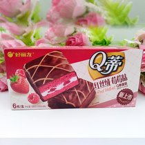Good Friends OrionqQ 6 pieces 168g boxed casual snacks independent small packaged food pastries breakfast