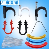  Floor heating pipe fixed U-shaped plastic Ding round steel nail line card PERT clip geothermal pipe nail bender accessories