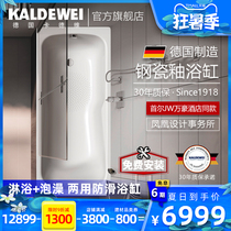 Kadway original imported bathtub Dinah series shower bath dual-use bathtub Seoul JW Marriott Hotel the same