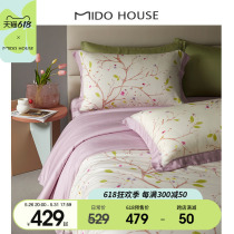 MIDO HOUSE inscription all 2022 spring and summer new products 100 Xinjiang long suede cotton four pieces-Spring Festival Anglo