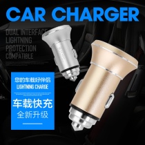 Car mobile phone charger car smart fast charging USB multifunctional car cigarette lighter power supply head one drag two