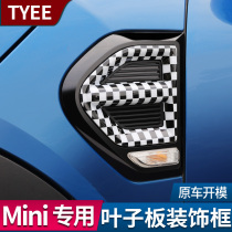 BMW mini countryman Fender decorative stickers F60 body special coopers side lamp frame shell