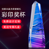 Crystal trophy medal custom iceberg creative production competition souvenir custom excellent staff annual meeting champion