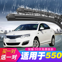 Upper Petrol Boom Wee 550 Wiper Blades 09 08 original 08 original factory adhesive strips special car ronway 55o car wiper blade strip