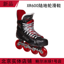 Bauer XR600 land Hockey shoes Bauer Senior dry land ice skating shoes for roller skating game