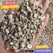 Beige washed stone rice gravel stone rice Garden landscape washed stone Fish tank stone gravel