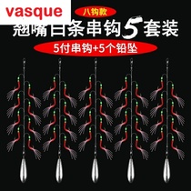 Luya alice mouth wool hook skewer hook fish skin handmade fishing group Bionic fishing swallow fish Whitefish fish hook lead pendant anti-winding