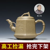 Through the ages Yixing purple sand pot Famous pure handmade tea pot Kung Fu tea set Bean green mud breeze
