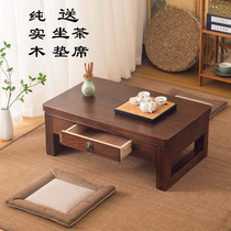 Qianyu solid wood tatami coffee table Bay window table Simple balcony small coffee table Drawer table Japanese floor Kang table Low table