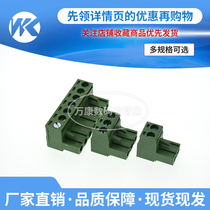 Single-Seat 5 08mm-2 3 4 5 6 7 8-12P 2EDGR green terminal female plug