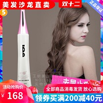 Pu series ie point enhanced dandruff Essence pure Dew enhanced dandruff control oil itching balance grease repair scalp