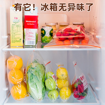 Fresh-keeping bag Household economy food bag Sealed anti-skewer self-sealing bag Refrigerator small frozen vegetable dense bag