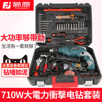 Fujiwaran Impact Electric Drill Hand Electric Transfer Home Electric Hammer Electric Mini Multifunction Combination Toolbox Small Pistol Drill