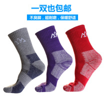 Mountain Tuo Outdoor Winter Sports Socks Full Thickness Hiking Climbing Socks men and women three-quarters Breathable Speed Dry Mountaineering Warm Socks
