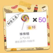 Pocket Wolf Killing Sticks Candy 50 Gift Gold Coin Sentiment Plus 500 Stochastic Exploding Coin