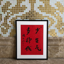 Zhao Dashans calligraphy works handwriting handwriting decorative calligraphy and painting