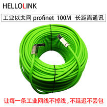 Profinet cable 6XV1840-2AH10 profinet network cable Compatible with Siemens network cable