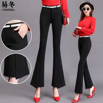 Spring Korean skinny high waist nine-point fish tail micro-Bell pants female drape black suit casual pants 2020 New