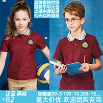 Eaton Gide school uniform boys and girls summer clothes breathable short sleeve T-shirt students short sleeve polo shirt 16t102 16t212