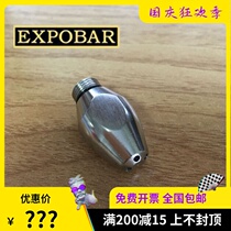 Expobar E61 Aibao coffee machine original steam head nozzle four hole nozzle machine coffee machine accessories