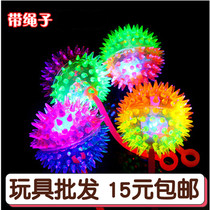 Childrens toys glowing flash luminous massage ball hand pinch jump called Bounce Ball stalls night market whistle with rope wholesale
