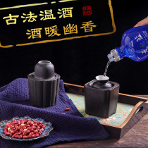 Ceramic wine hot wine pot household Chinese wine suit Rough ceramic wine pot burning wine wine glass