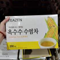Spot costco South Korea TEAZEN market guest corn tea to edema brewing tea drinking