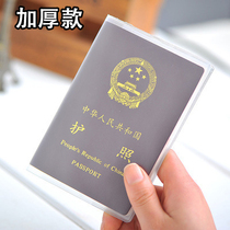 Travel supplies Travel abroad Transparent waterproof multi-function passport cover Travel document bag Passport bag clip protective cover