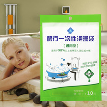  Travel disposable thickened bath bag Bathtub cover wooden bucket bag SPA plastic bath film bath bag Bath