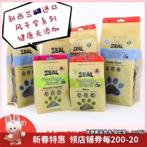 Zeal New Zealand Dry Maverick Rib Dog Snacks Grinding Cod Cod Cattle Cod Cattle Circle Blue Mouth