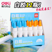 Del white glue liquid hand glue students use childrens big bottle glue students stick white latex diy hand wholesale Slime Glue make mud hand glue