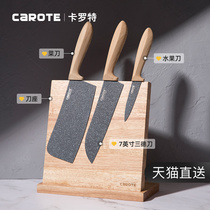  Carote kitchen knife Sande knife Kitchen chef knife Slicing knife Stainless steel household knife set Kitchen knife flagship store