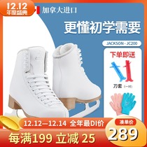 Jackson skate shoes children figure skates skates skates adult adult real ice men and women JC200 beginners