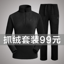 tectop exploration outdoor autumn and winter couple coat women warm fleece clothes mens suit sports running clothes