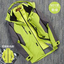 Mens and womens stormtroopers 2018 new adult velvet thickened junior high school students two-piece detachable mountaineering suit men