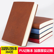 Thickened bookkeeping notebook Home financial notebook Female small portable Korean cute lazy multi-function hand account Cash diary Simple detailed account Expense hand account