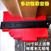 Picker shape gauge Picker radian scale Hook picker Pelican type large object forming curve Table Fishing edge is variable and irregular