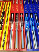 Hong Taiji clan special edition war sturgeon second generation war Qing Ji Bolong big rod violent rod Sturgeon rod Herring rod