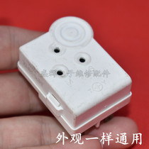 Suitable for Shangling TCL refrigerator compressor starter Omar white protector starter ZHB2845-120 screw