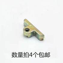 Door and window lock block Broken bridge Aluminum plastic aluminum alloy door and window drive lock point Window buckle Buckle Gear buckle Hardware accessories