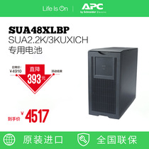 Schneider APC Original battery pack SUA48XLBP UPS battery