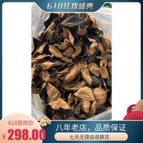 Xinhui tangerine peel 15 years authentic Guangdong specialty flagship store Chen Pi tea 20 years old tangerine peel dry 10 years Tangerine Peel Water