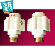 Suitable for quick hot electric water heater anti-electric wall partition wall safety valve pressure relief valve accessories