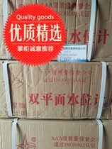 Steam boiler water level meter Flat water level meter Shenyang Mercury double plane water level meter Flat liquid level meter