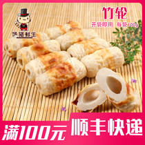 Bamboo wheel 100g 1 bag Korean troops hot pot ingredients Kwantung cooking spicy hot bamboo wheel roll frozen ingredients