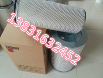Fleetguard air filter AF25276 AF25277 Dongfeng Tianlong K3046 Cummins air filter